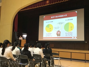 高校3年生が進路ガイダンスを実施しました